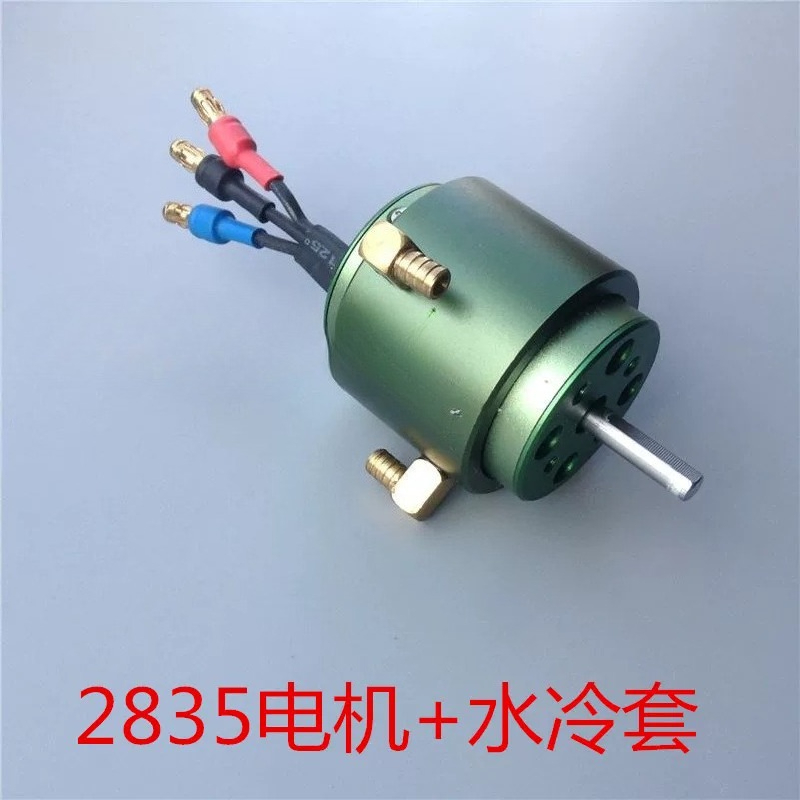 Motor sin escobillas de alta v - Rc Boat reseña y precio