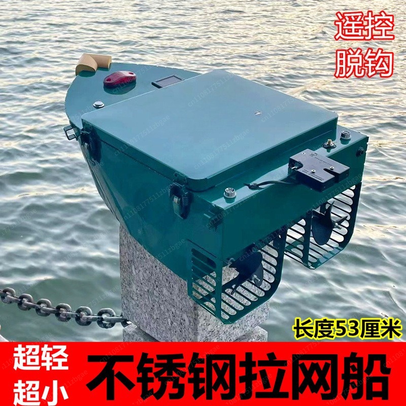 Barco de Pesca Eléctrico de Al - Rc Boat reseña y precio