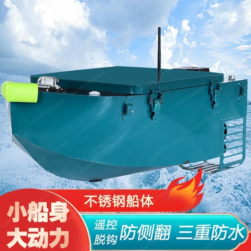 Barco de Pesca Eléctrico de Al - Rc Boat reseña y precio
